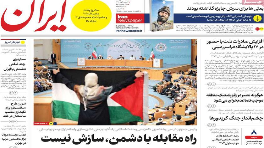 Iranpress: Iran Newspapers: Raisi says normalization with Israeli regime regressive move
