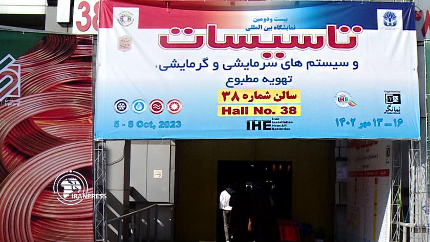Iranpress: 22th Int