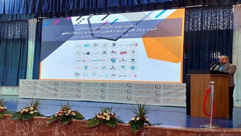 Iranpress: Iran’s Sharif University hosts 2nd Iran ITEX exhibition