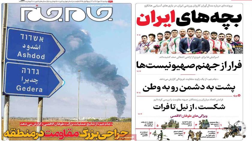 Iranpress: Iran Newspapers: Israeli settlers flee from settlements around Gaza 