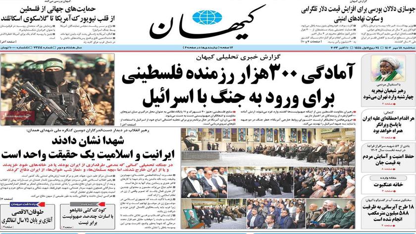 Iranpress: Iran Newspappers: 300k Palestinian patriots to join war against Israeli regime 