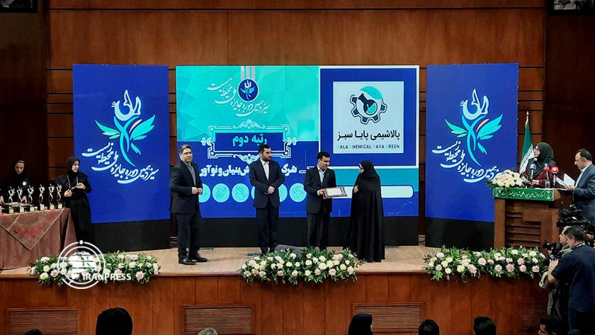 Iranpress: 13th round of Nat. Environment Award wrapps up 