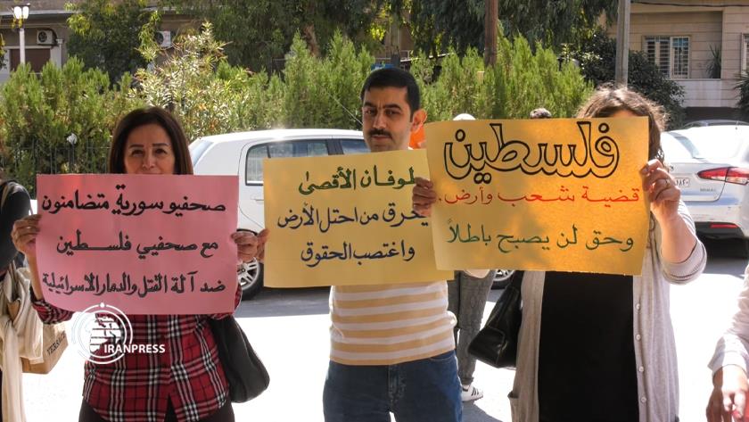 Iranpress: Syrian Journalists rally in Support of Gaza