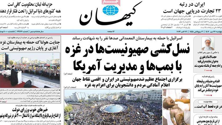 Iranpress: Iran Newspappers: US leading Israeli genocide against Gaza 