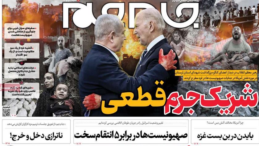 Iranpress: Iran Newspappers: Leader: US ‘definite accomplice’ in Israeli crimes against Gaza