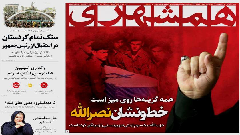 Iranpress: Iran Newspapers: Nasrallah says all options are on the table against Israeli regime
