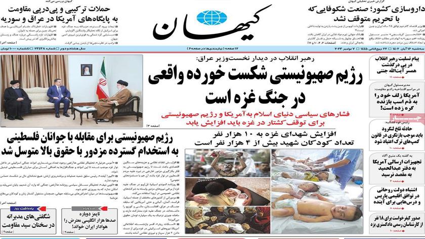 Iranpress: Iran Newspapers: Israel ‘real loser’ of Gaza war, Ayatollah Khamenei says