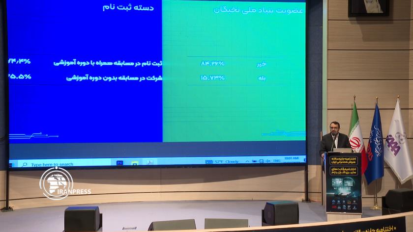 Iranpress: Official: 600 participated at IAAA