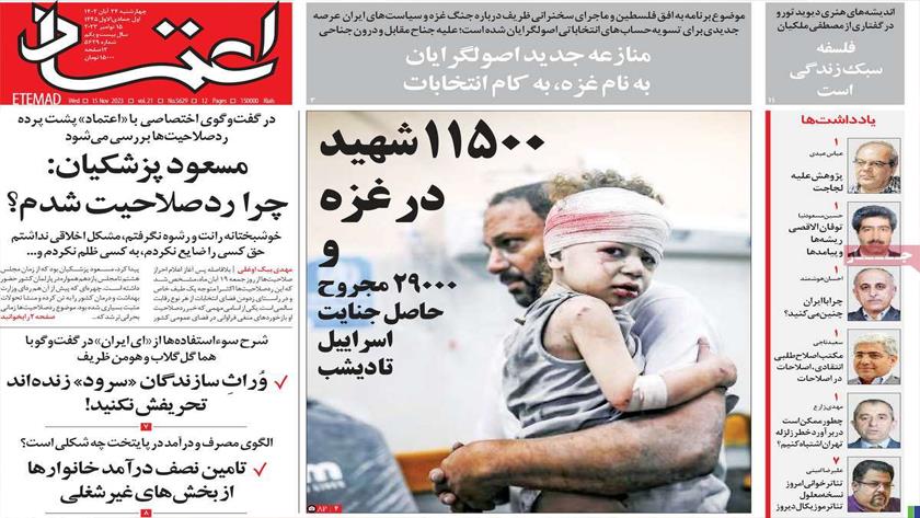 Iranpress: Iran Newspapers: Palestinian death toll in Gaza surpasses 11500