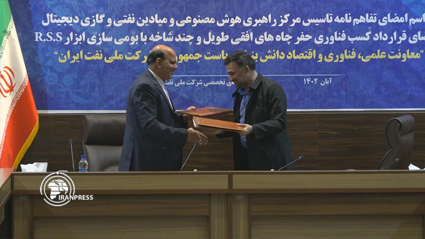 Iranpress: The horizontal drilling machine toIran Press/ Iran news:  be built in Iran