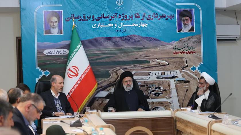 Iranpress: Raisi inaugurates 15 water utility projects in Chaharmahal and Bakhtiari Province 
