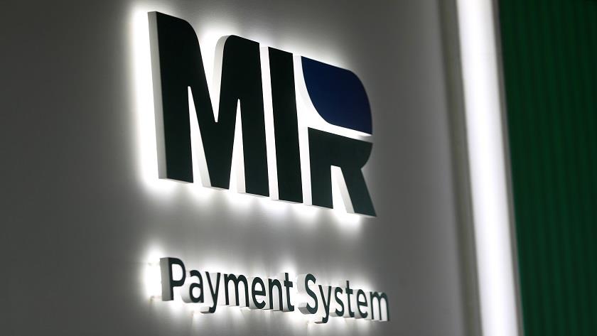 Iranpress:  Pakistan: Islamabad ready to discuss use of Mir cards with Russia
