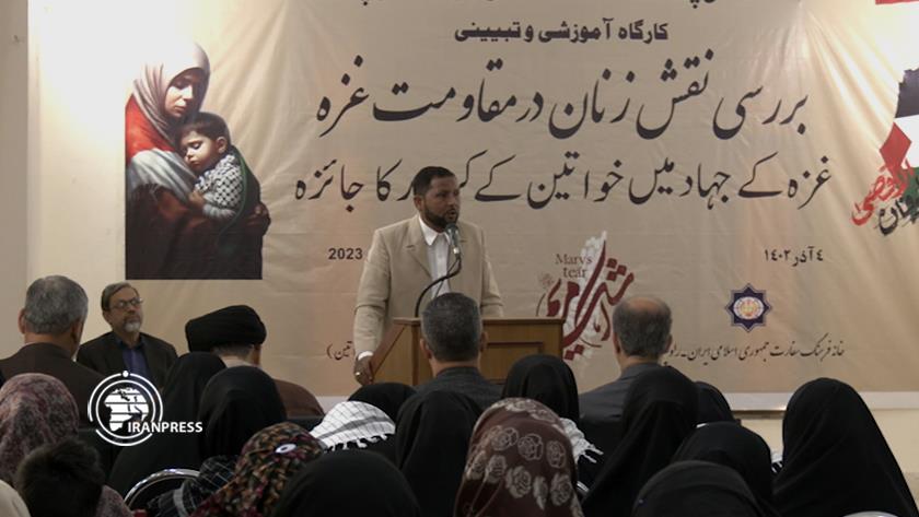 Iranpress: Significant role of Palestinian women in strengthening Gaza