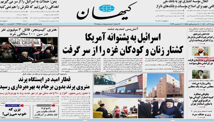 Iranpress: Iran Newspapers: US green-light for Israel re-strikes on Gaza