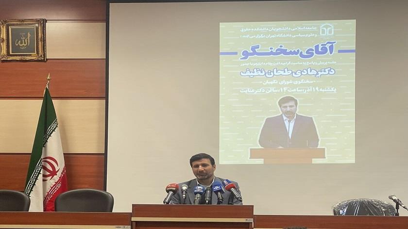 Iranpress: Constitutional Council Spox says students seek justice, anti-arrogance manner