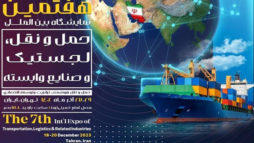 Iranpress: Tehran to host the 7th Int
