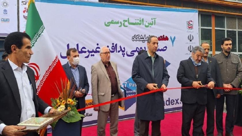 Iranpress: 7th exhibition of indigenous passive defense industries