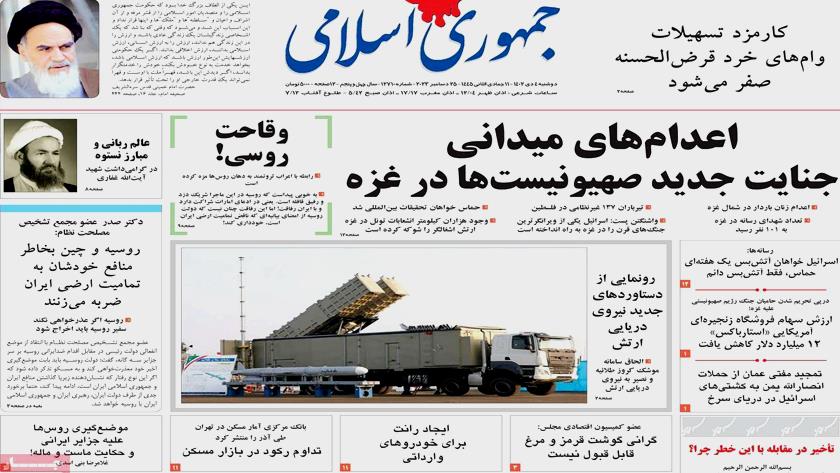 Iranpress: Iran Newspapers: 101 journalists killed in Gaza since war began