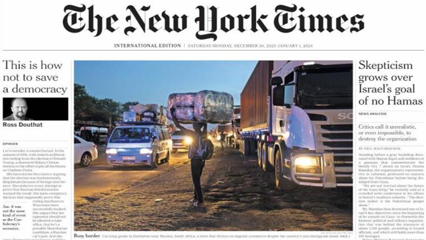 Iranpress: World Newspapers: Skepticism grows over Israel