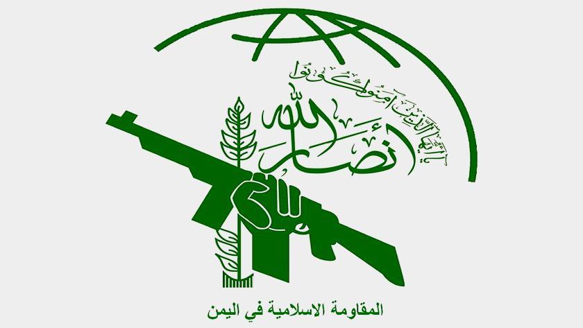 Iranpress: US re-designates Yemen