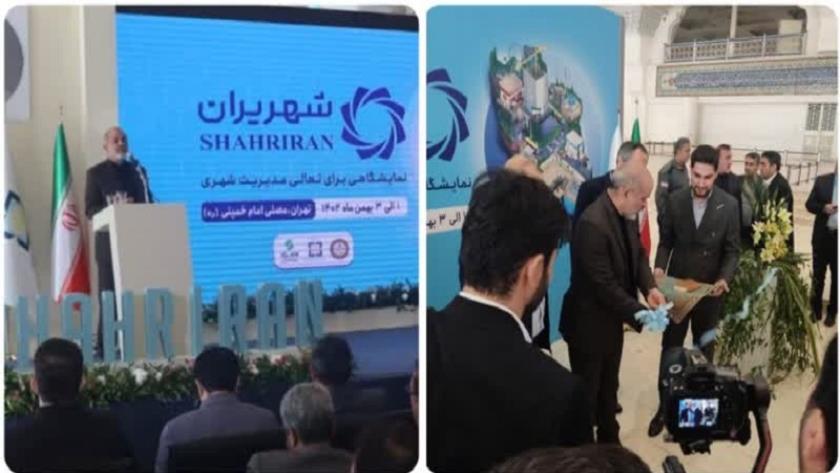 Iranpress: 1st Iran