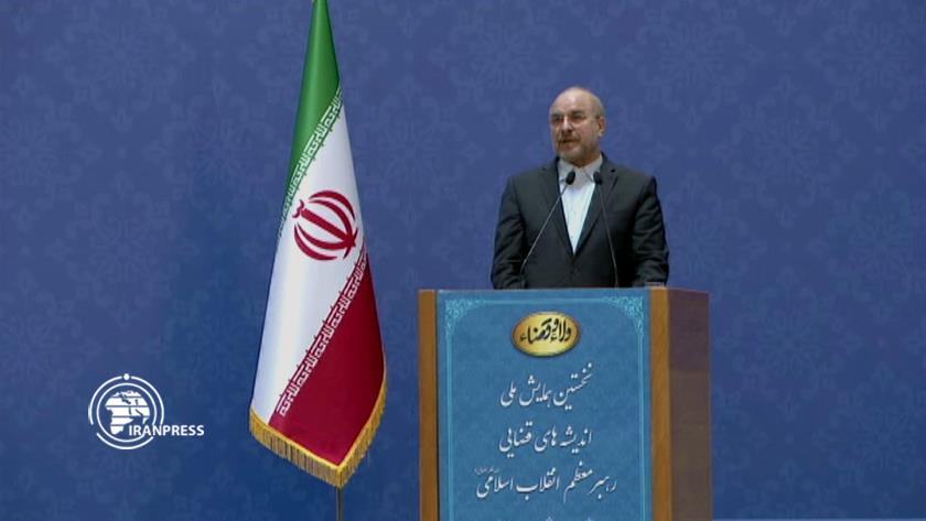 Iranpress: Iran