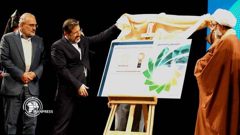 Iranpress: Imam Khomeini (RA) World Award unveiled