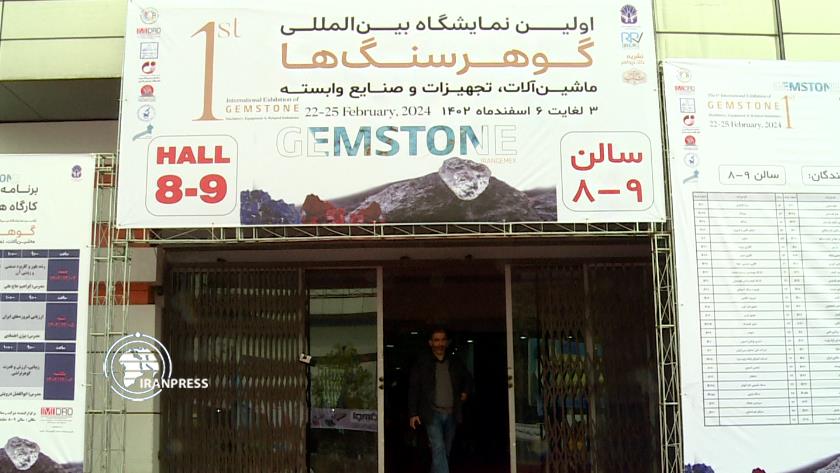 Iranpress: Tehran hosts 1st international exhibition of gems, machinery and related industries 