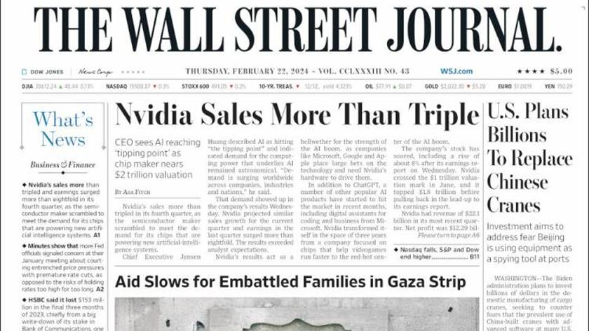 Iranpress: World Newspapers: US plans billions to replace Chinese cranes