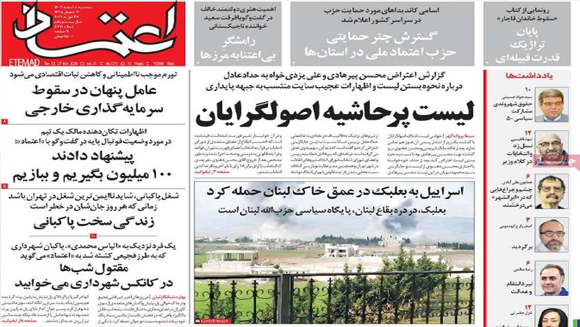 Iranpress: Iran newspapers: Israeli jets bomb Baalbek in eastern Lebanon
