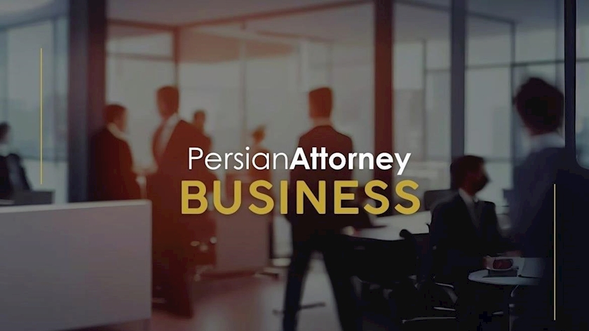 Iranpress: Iranian Business Lawyers & Navigating Legal Complexities for Success