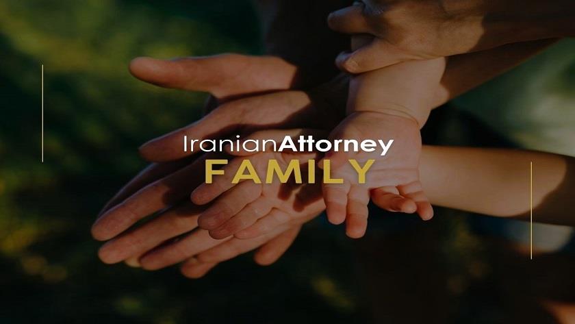 Iranpress: Farsi-Speaking Family Lawyers: Guardians of Family Rights 