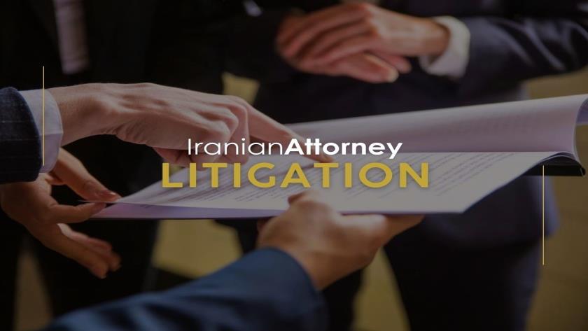 Iranpress: Iranian Litigation Lawyers and Being Champions of Justice in the Courtroom