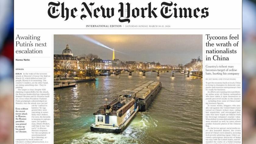 Iranpress: World Newspapers: Tycoons feel the wrath of nationalists in China