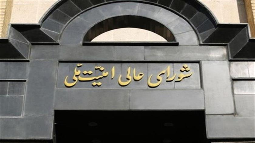 Iranpress: Iran