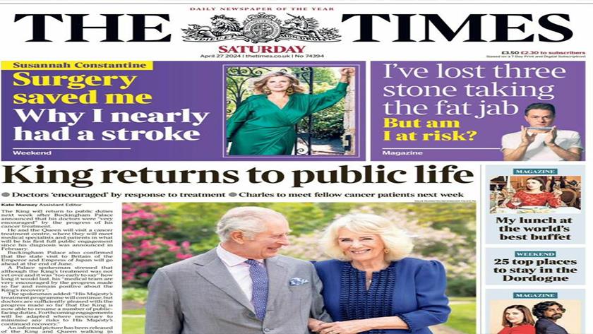 Iranpress: World newspapers: King returns to public life