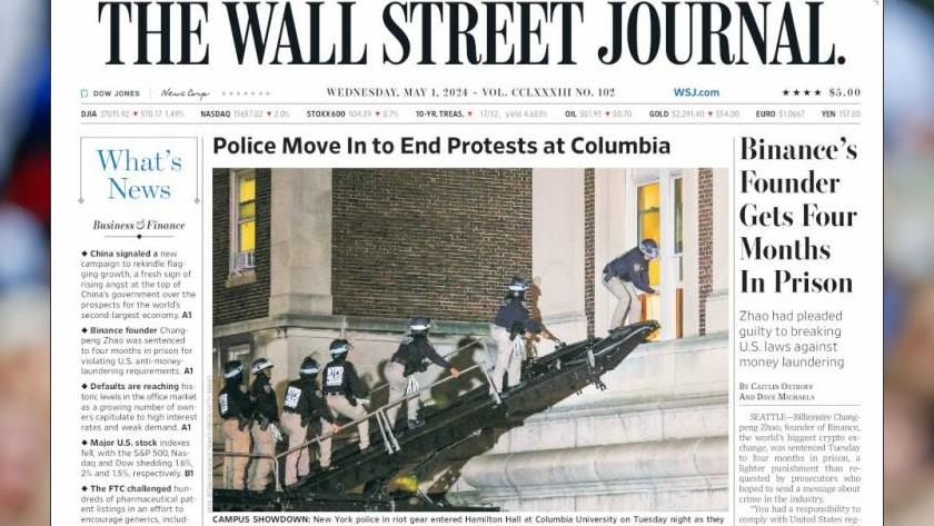 Iranpress: World newspapers: Police move in to end protest at Colombia