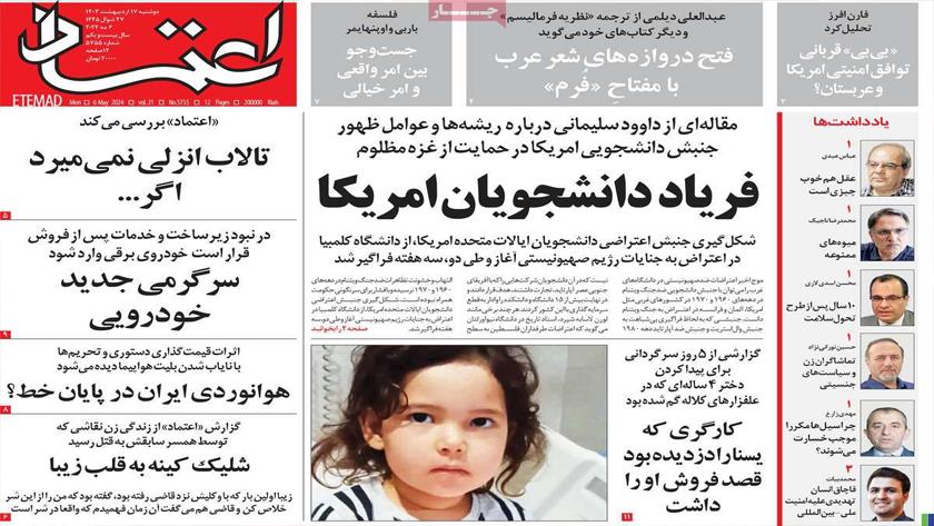 Iranpress: Iran newspapers: Dozens arrested in US campuses in another weekend of pro-Palestine 