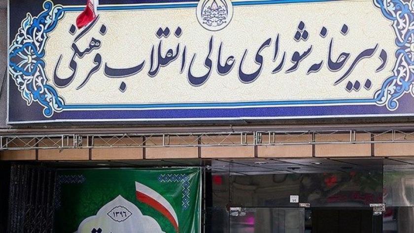 Iranpress: Iran calls on Islamic universities to support Palestinian rights