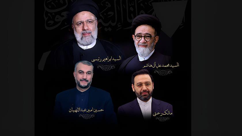 Iranpress: Iran