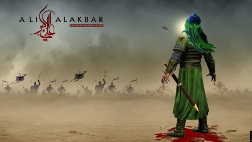 Iranpress:  Ali Akbar: The Young Hero of Karbala