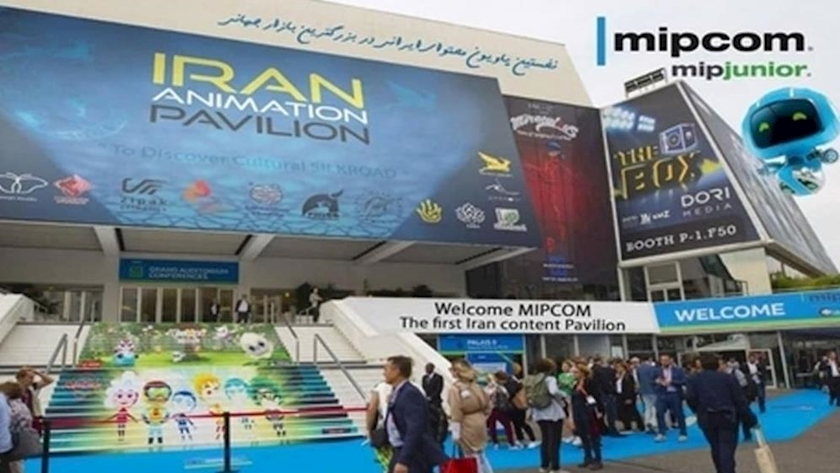 Iranpress: Iran to Attend French MIPCOM Expo