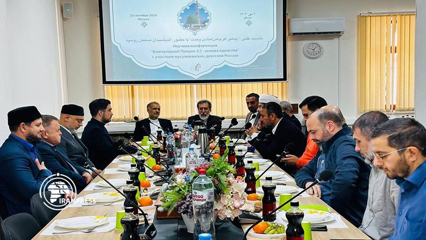 Iranpress: Moscow Hosts Scientific Meeting "Holy Prophet (PBUH) Herald of Unity"