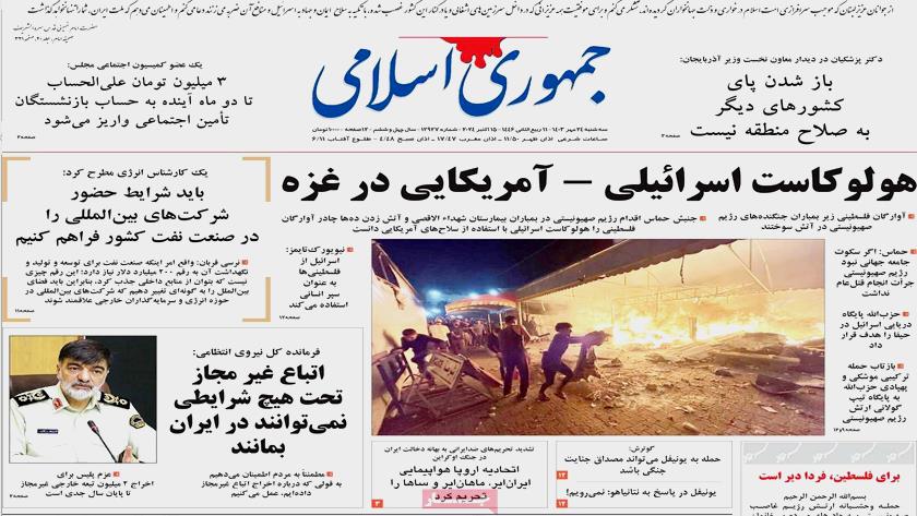 Iranpress: Iran newspapers: Israeli-American Holocaust in Gaza