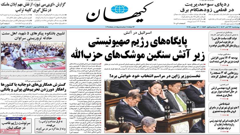 Iranpress: Iran Newspapers: Gaza Turns Into Death Trap for Zionist Troops