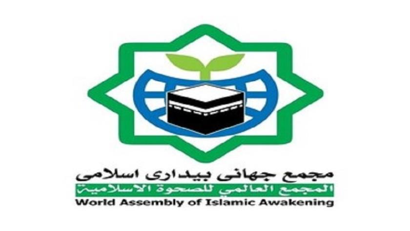 Iranpress: World Assembly of Islamic Awakening Condemns Terrorist Attack in Pakistan
