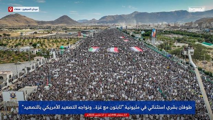 Iranpress: Mass Rally Held in Yemen Supporting Gaza, Condemning U.S. Strikes 