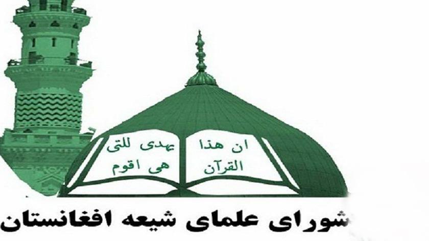 Iranpress: Afghanistan