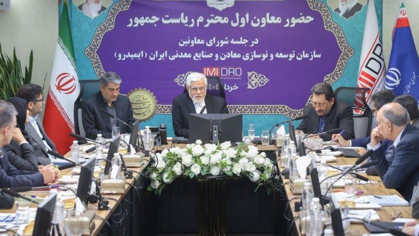 Iranpress: Iran Seeks Mining to Cut Oil Reliance, Slams Western Green Rhetoric
