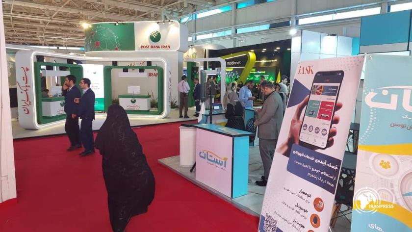 Iranpress: 17th International Financial Industry Exhibition, Innovation, Economic Cooperation